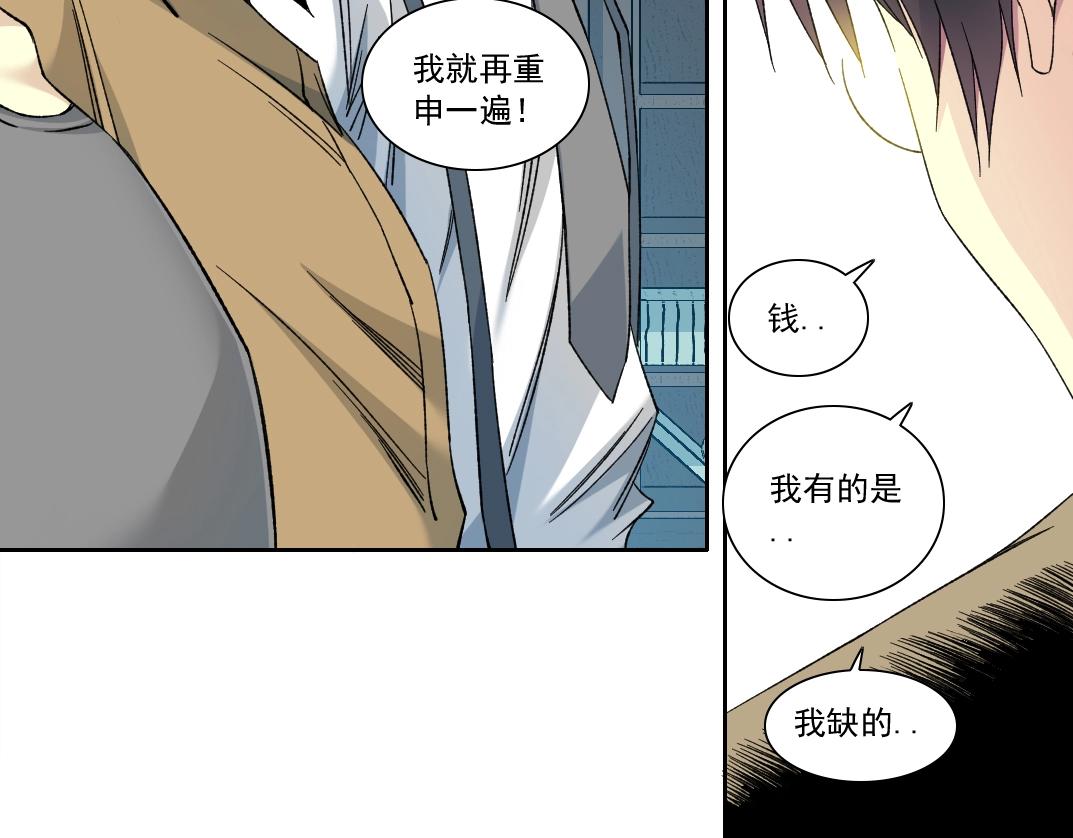 第139话 神之一触31