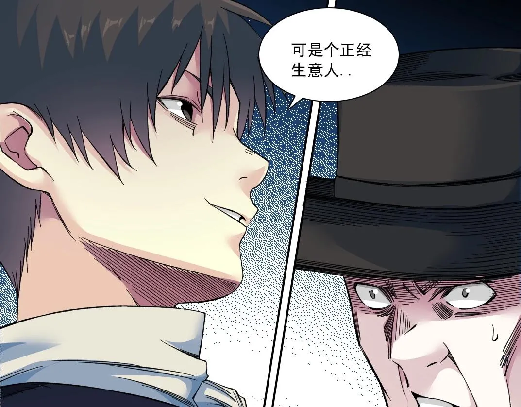 第177话 恶魔47
