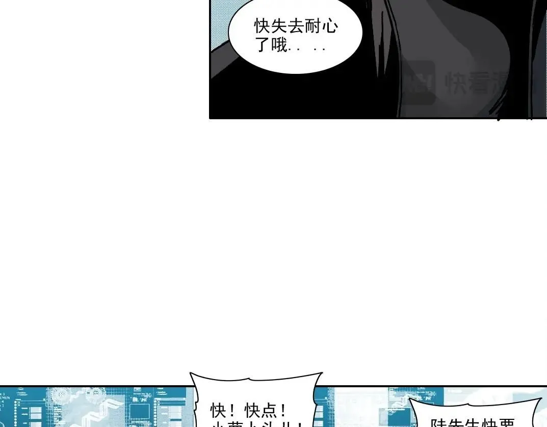 第208话 面对面57