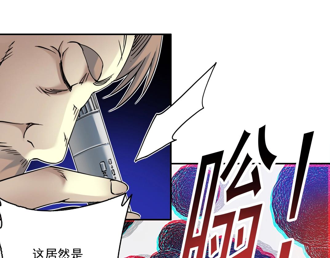 第44话 长生者61