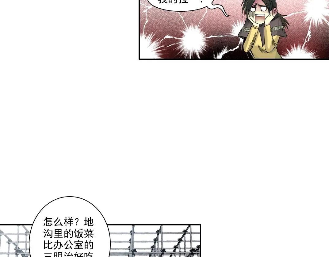 第185话 特斯拉的宿命57