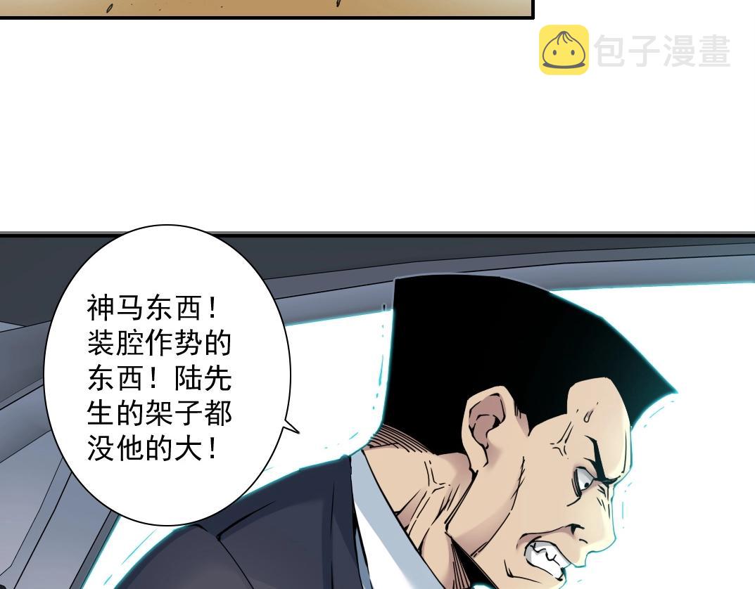 第46话 天赐良机53