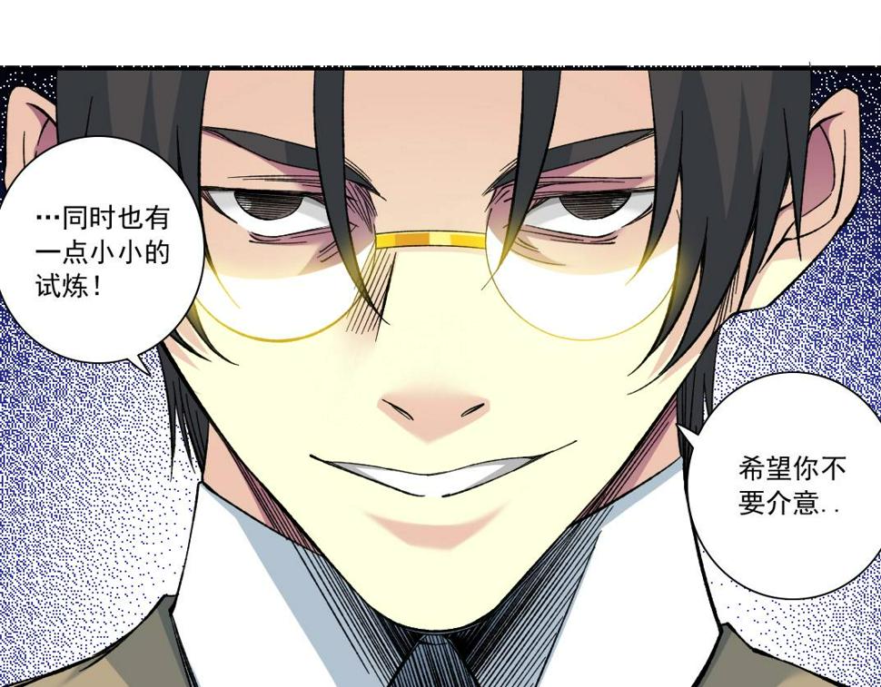 第164话 真神登场70