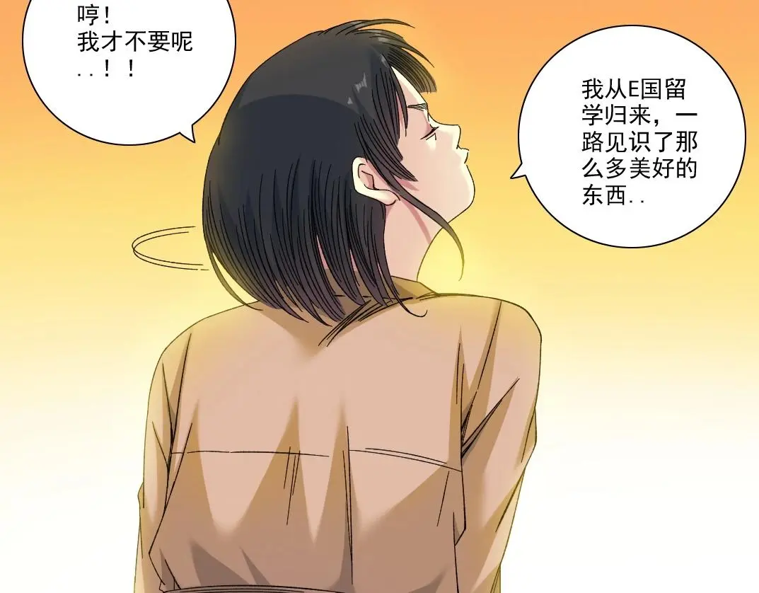 第221话 改变时间30