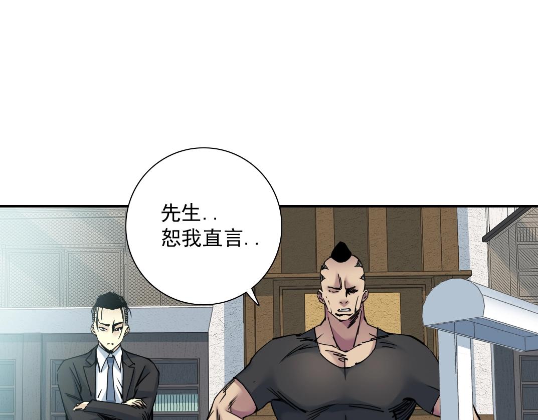 第37话 狙击119