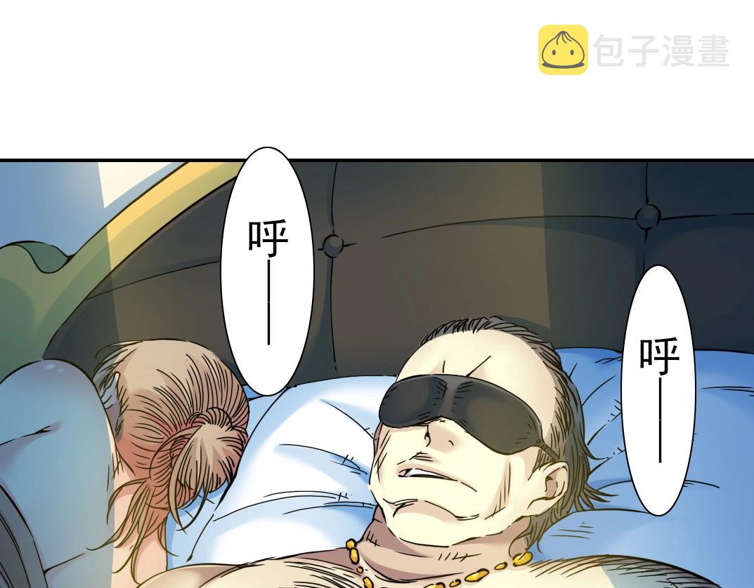 第26话 斩尽杀绝99