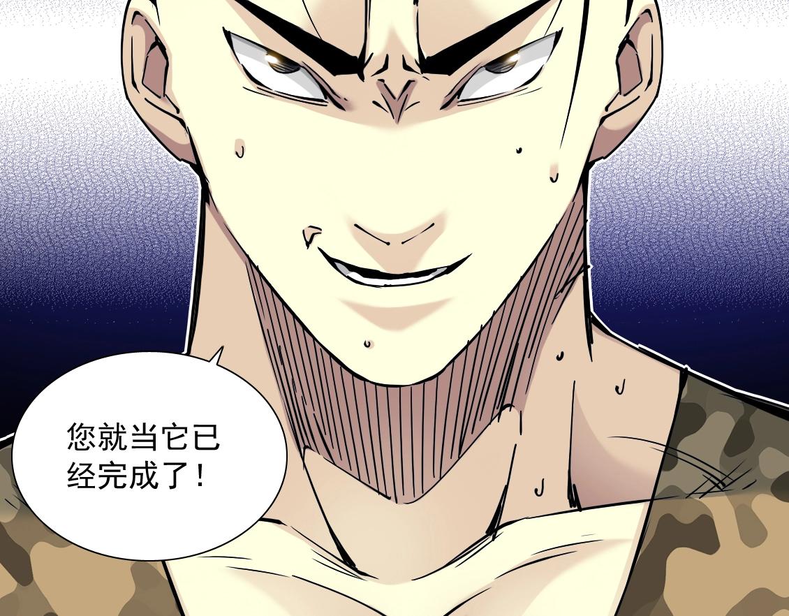第14话 向前45