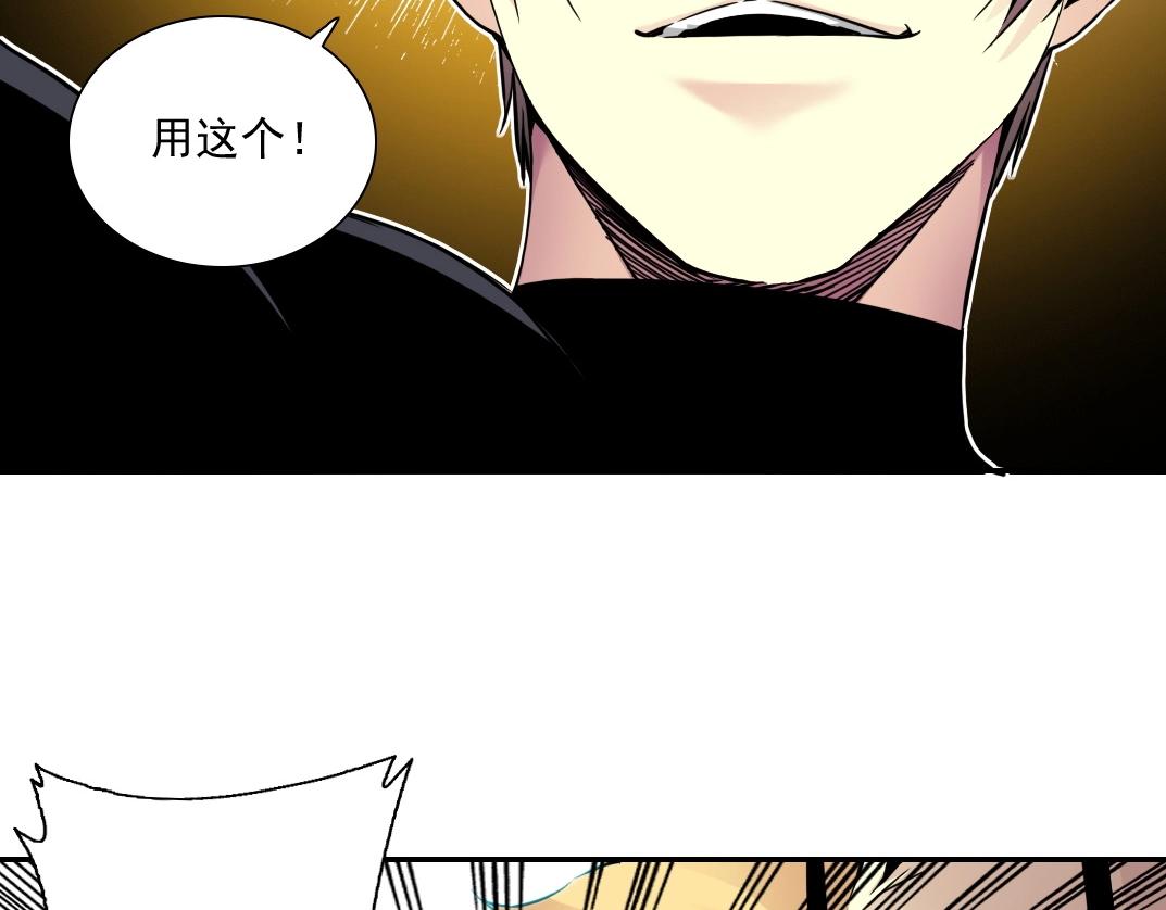 第43话 奇怪的组合出现了37