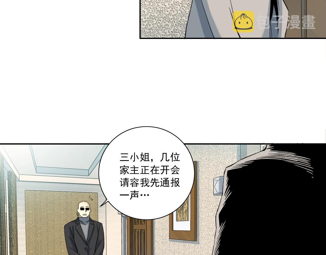 第118话 长生的证据19