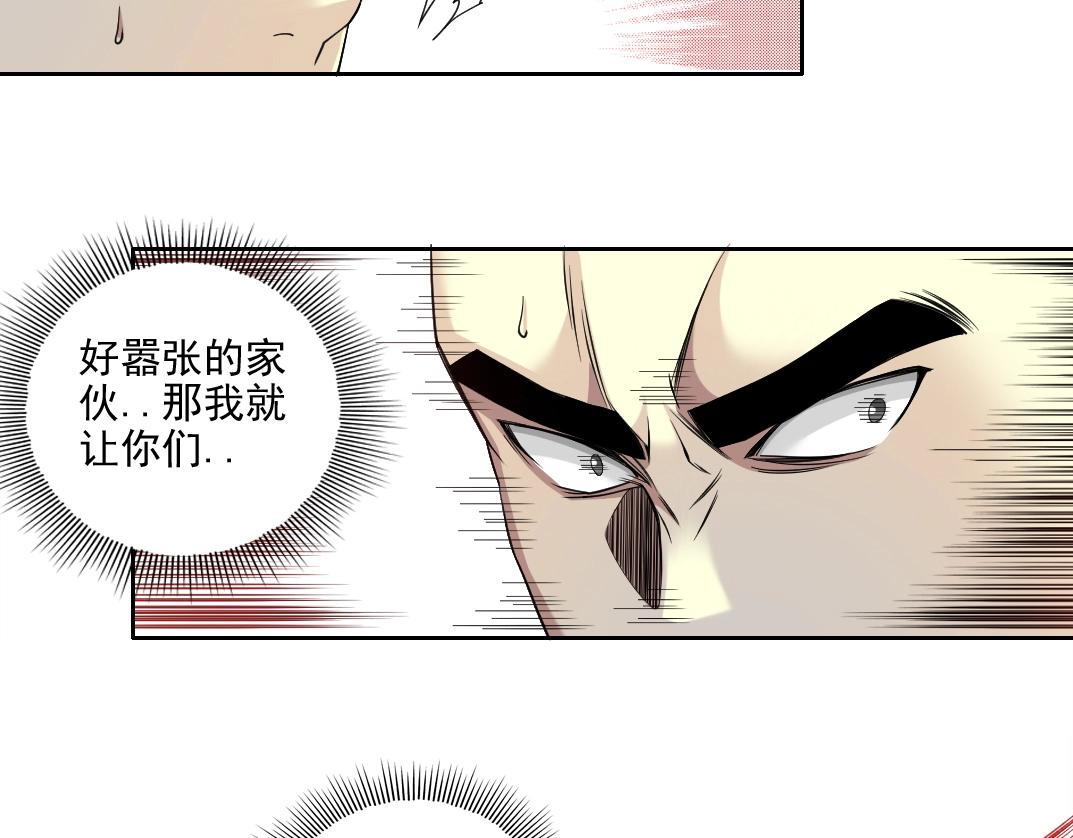 第78话 前程似锦59