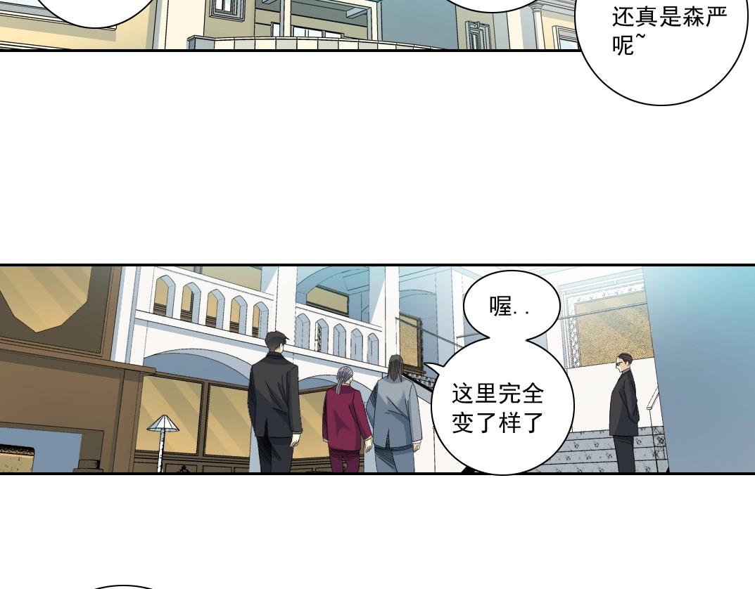 第116话 百年前的约定34