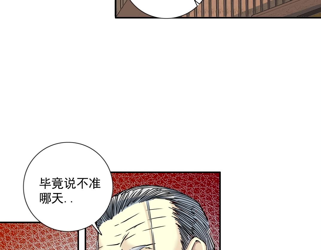 第65话 长生秘诀29