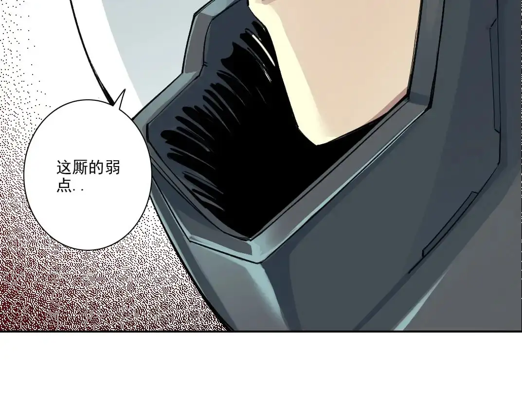第248话 弱点40