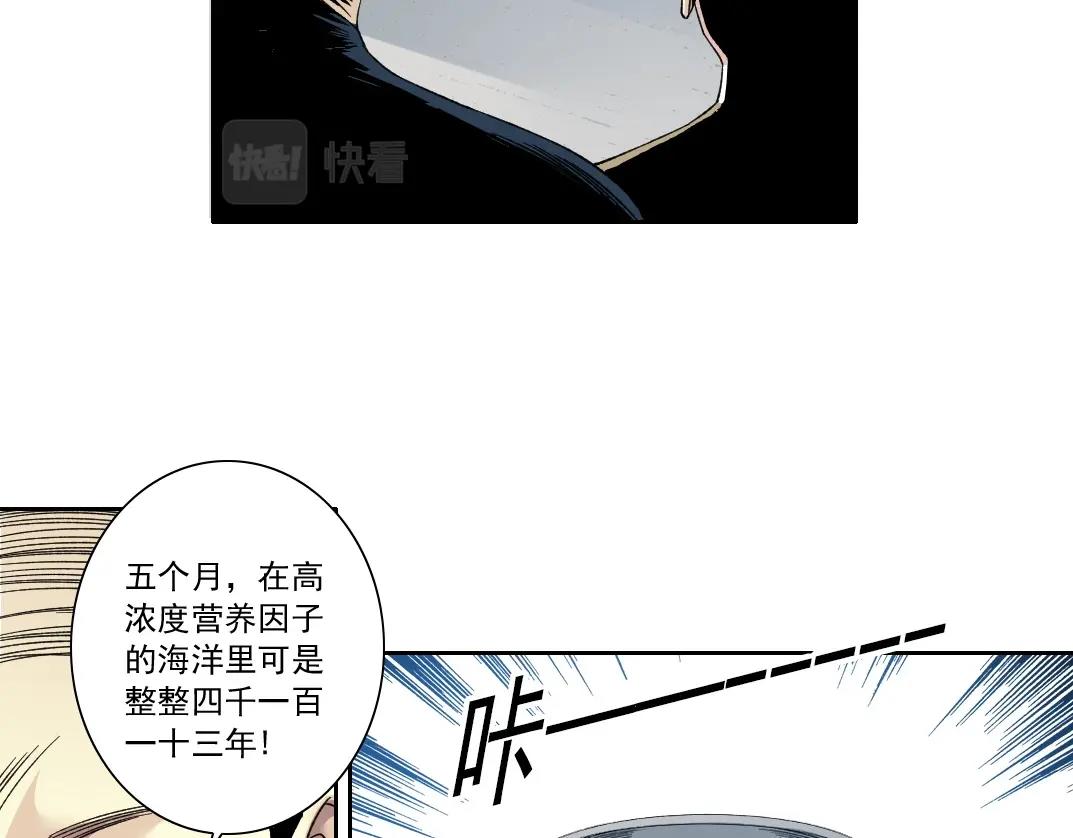 第137话 陆sir的早晨46