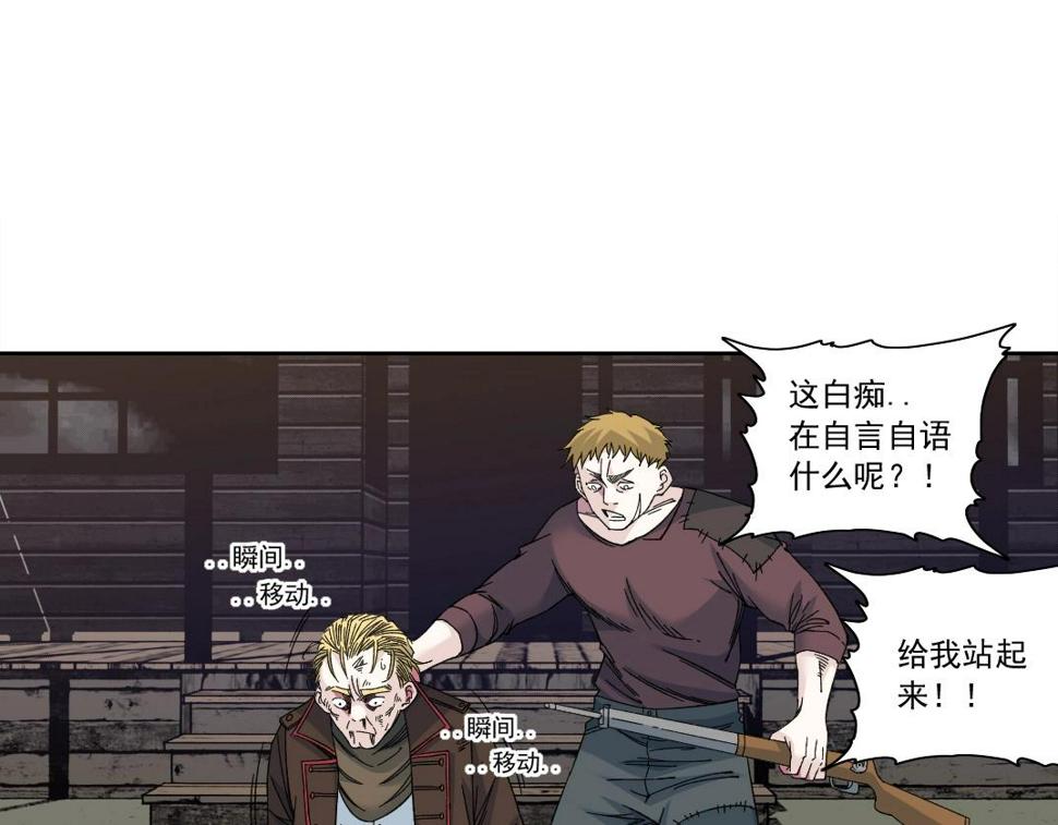 第166话 下一位5
