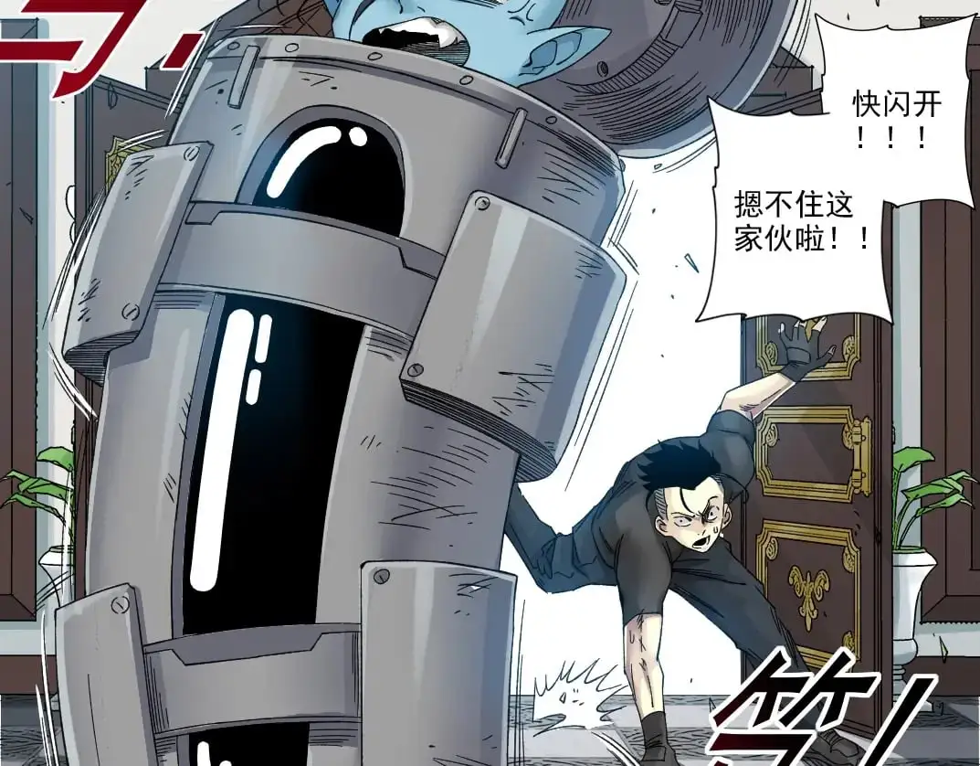 第243话 抓了一个回来！49
