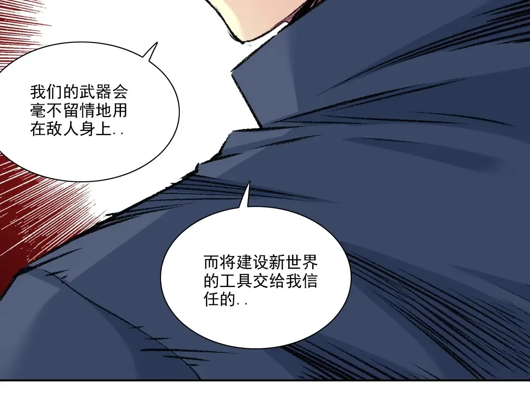第261话 专业团队40