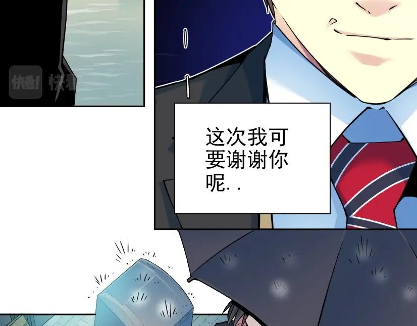 第73话 千年寿命81