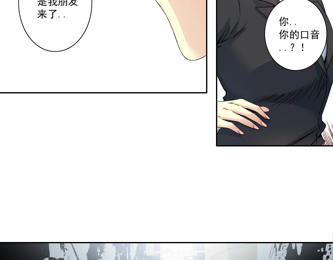 第126话 道高一丈55