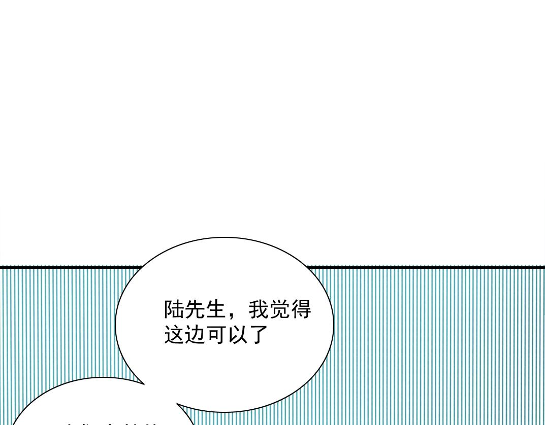 第35话 危险的想法65