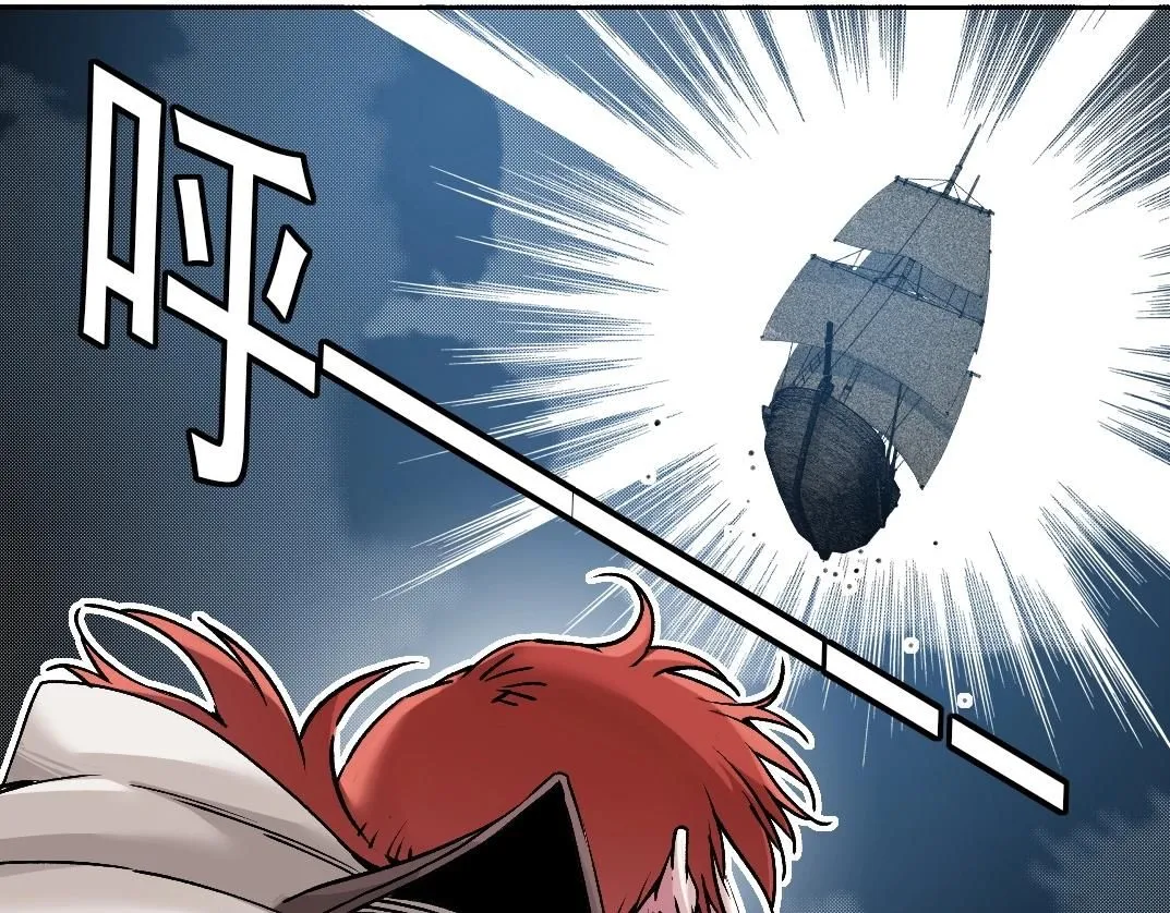 第207话 神来了59