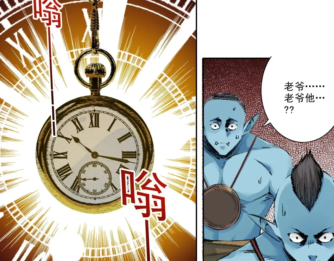 第259话 新的活法5