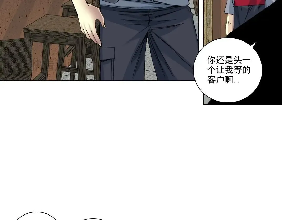 第203话 京华学子来卖寿47
