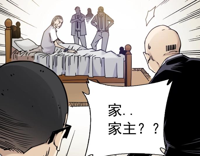 第4话 长生俱乐部！29