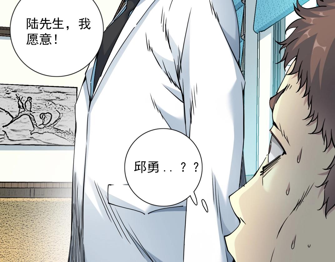 第63话 你们的选择是...?63
