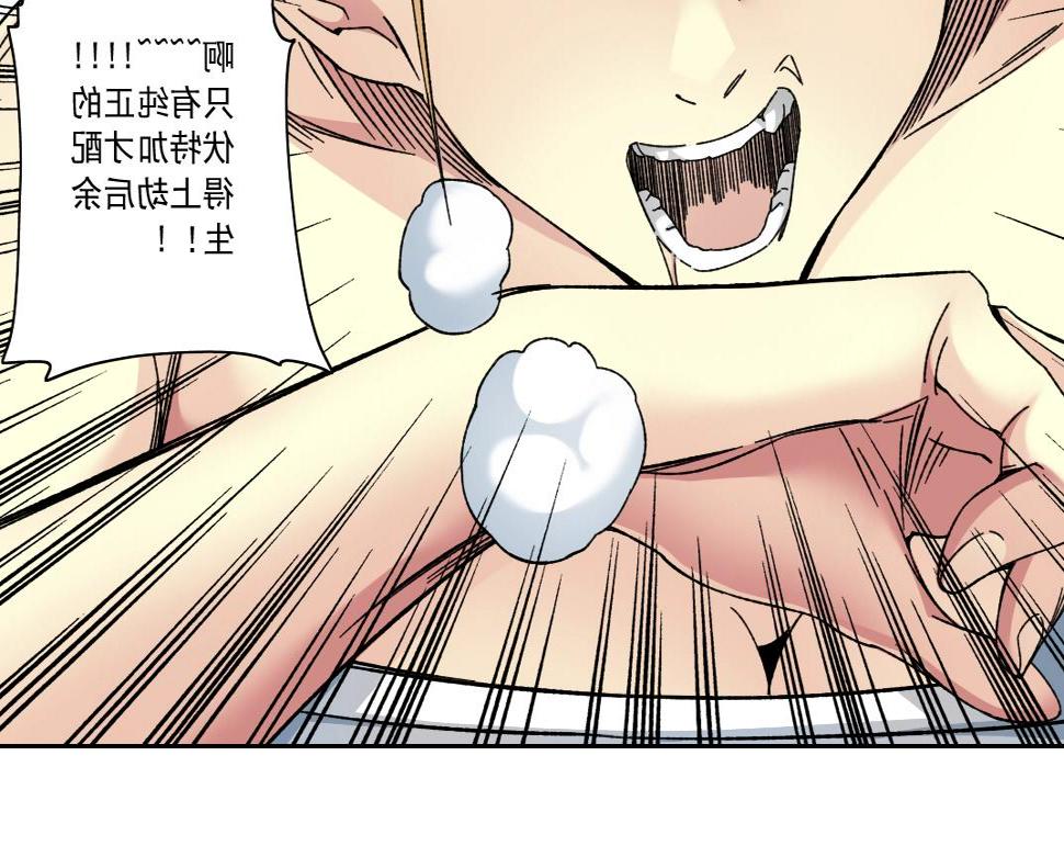 第158话 你想当地下领袖吗？29