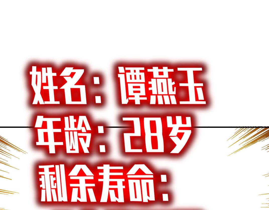 第22话 见面礼30