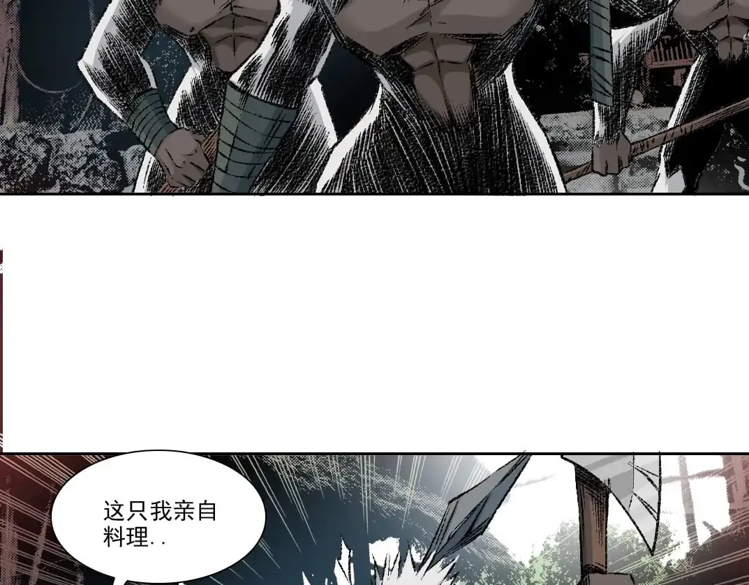 第255话 对决45
