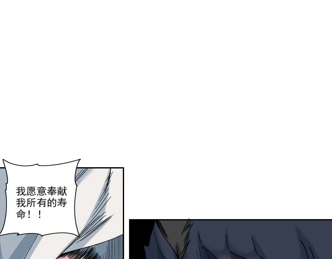 第210话 下不为例了61