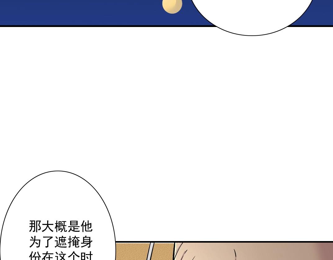 第28话 死无对证89
