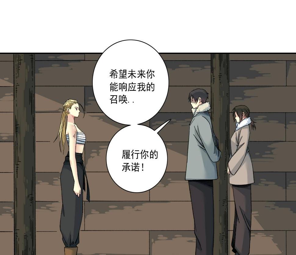 第159话 赐你长生46