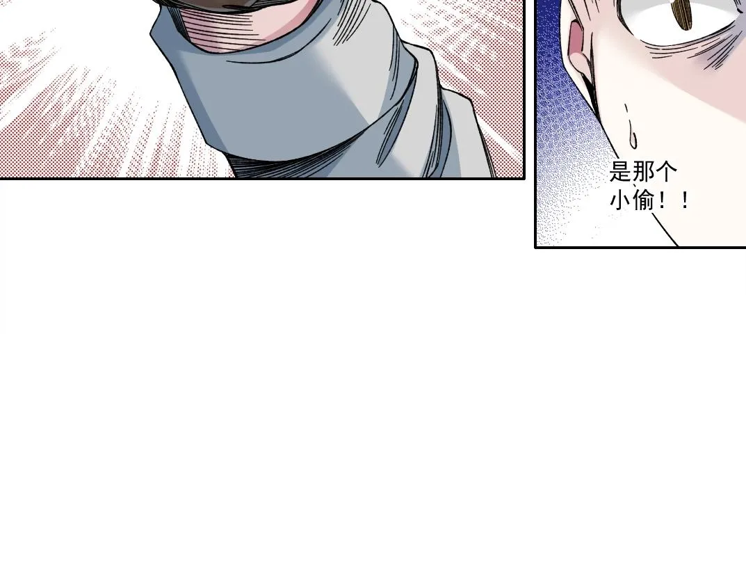 第181话 我的名字是！34