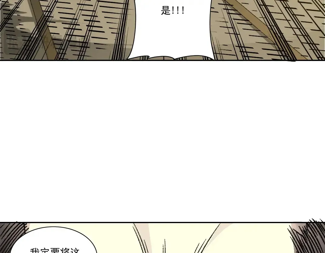 第277话10