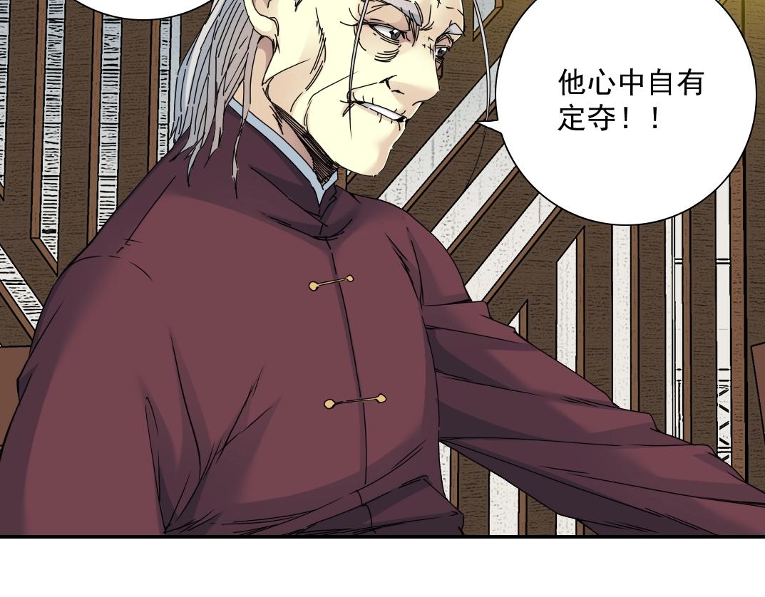 第56话 召见43