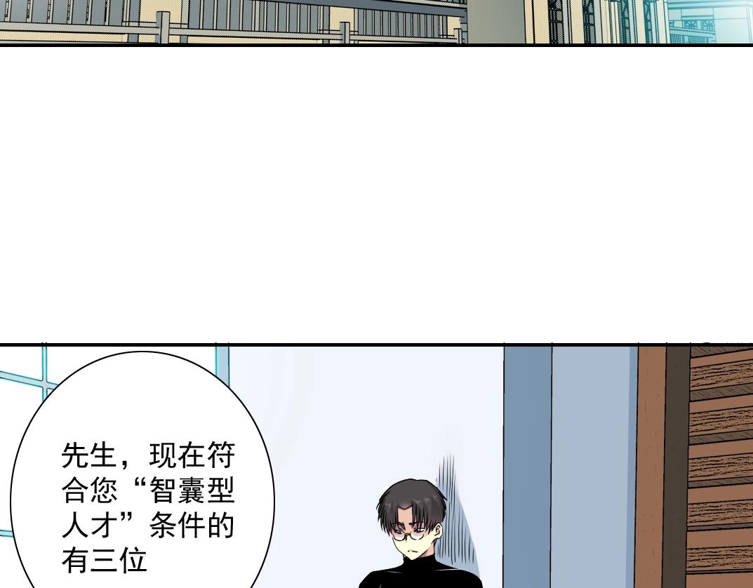 第49话 三和大神16