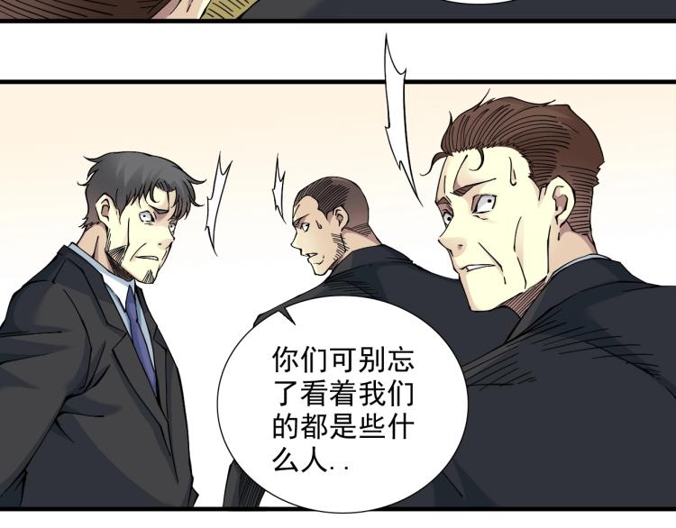 第13话 入驻新据点34