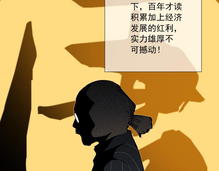 第16话 婚礼6