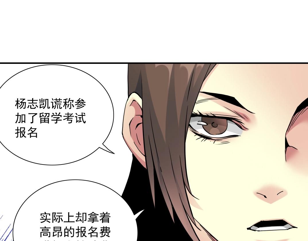 第58话 录像带92