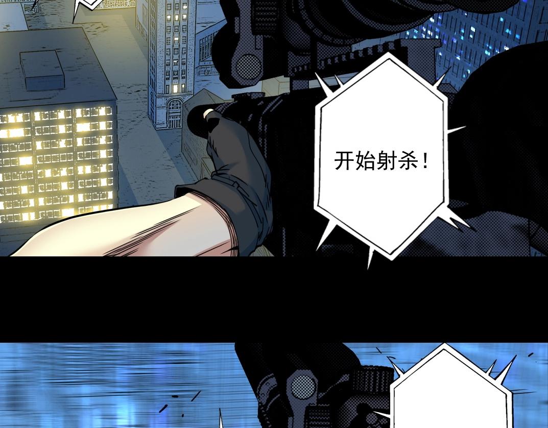 第72话 刺杀者26