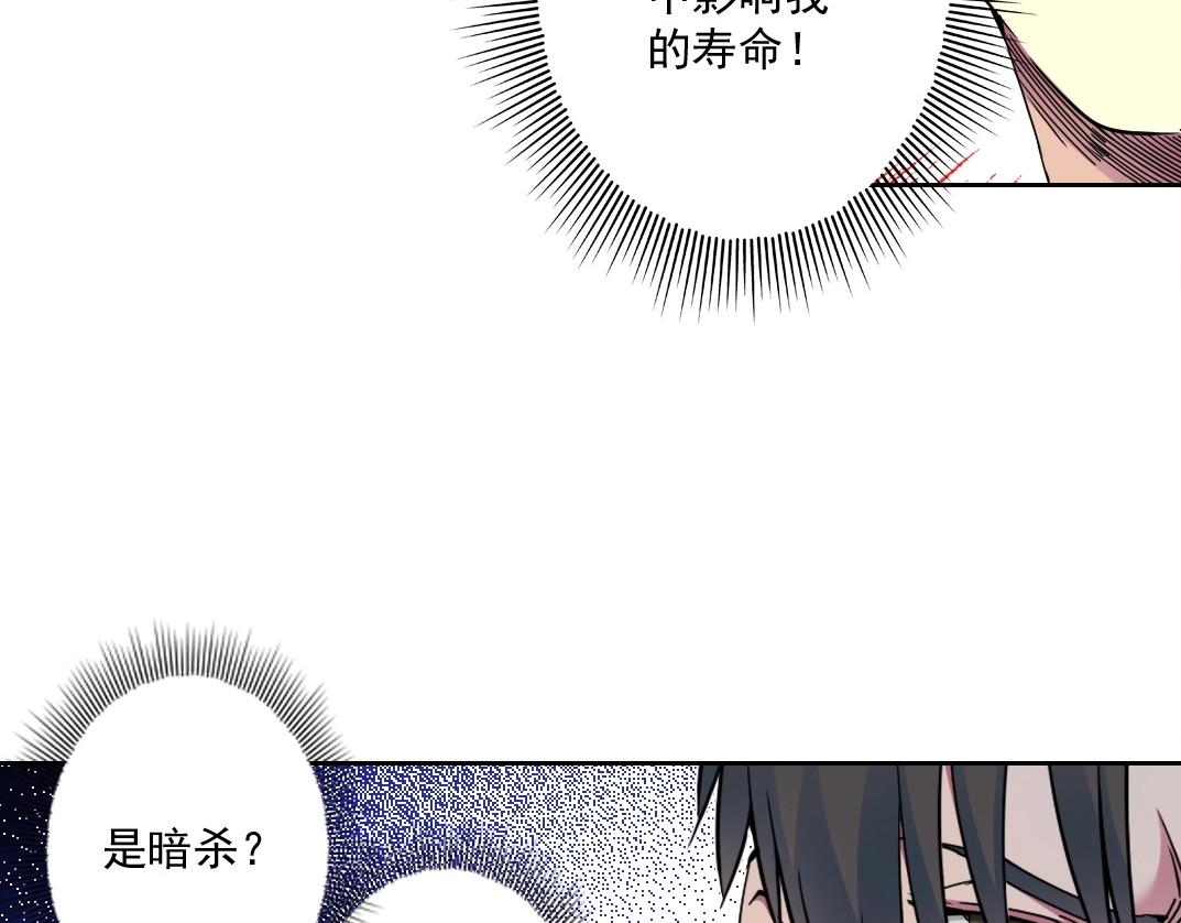 第71话 两个世界的人们69