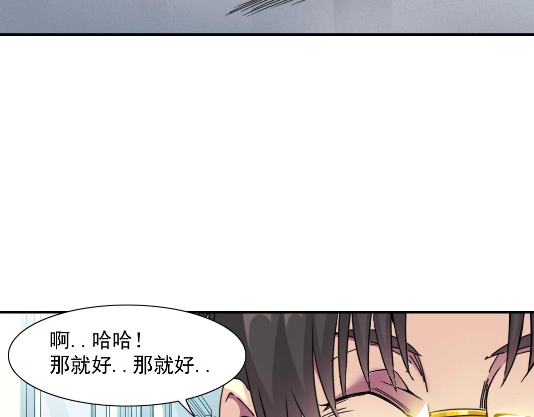 第62话 高层的默许55