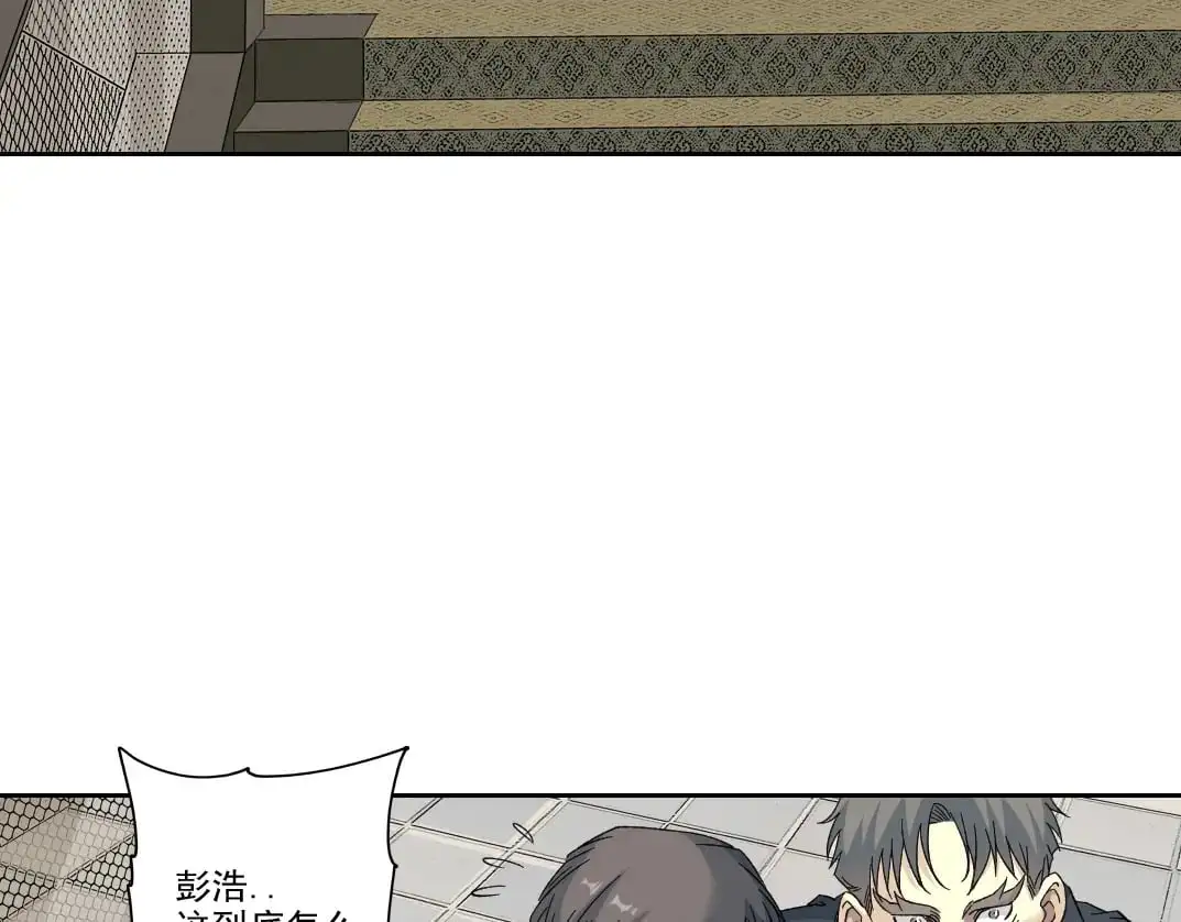 第243话 抓了一个回来！55