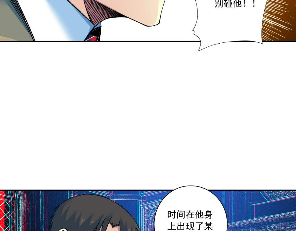第169话 时间的主人13