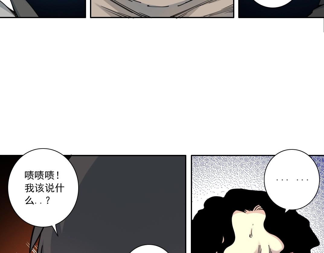 第128话 委托人20