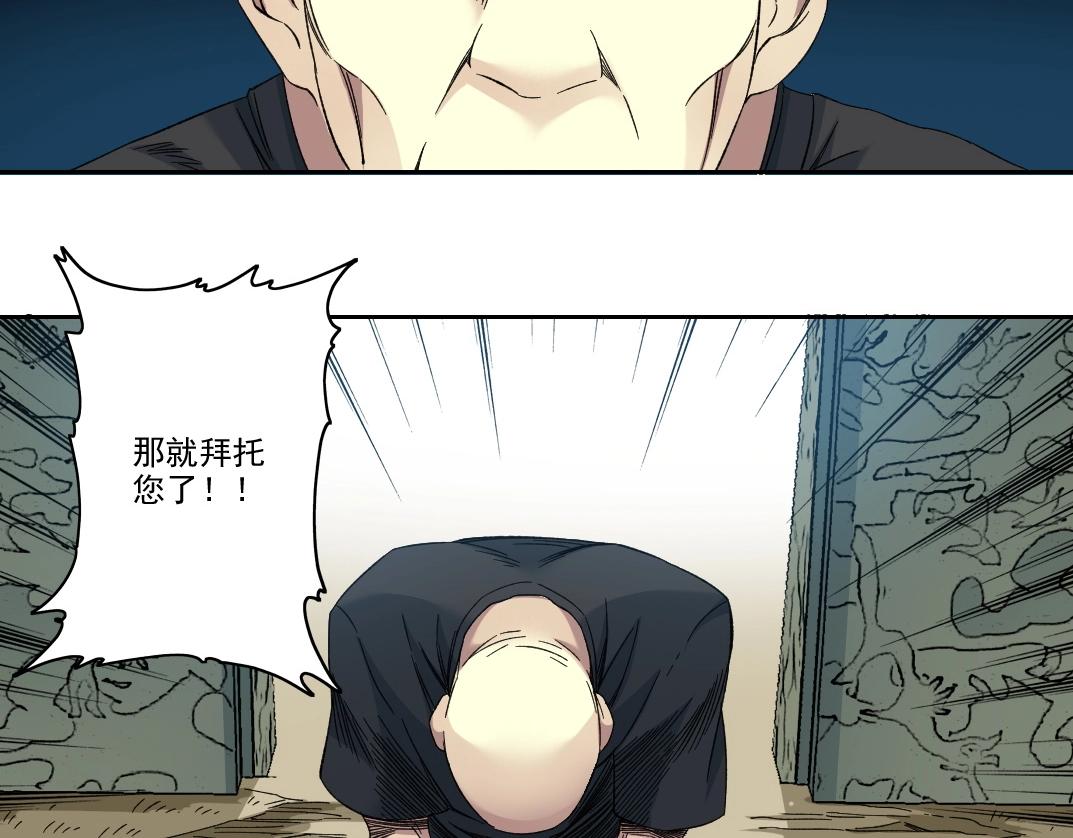 第109话 威慑力39