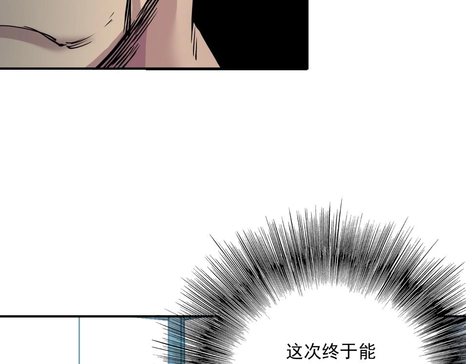 第37话 狙击130